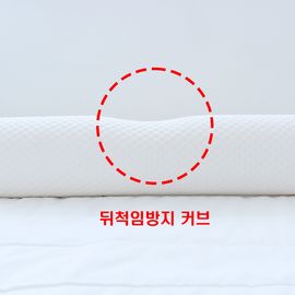 [KUBIRAKU] Cervical pillow-Natural latex neck sleeping disc pillow-Made in Korea
